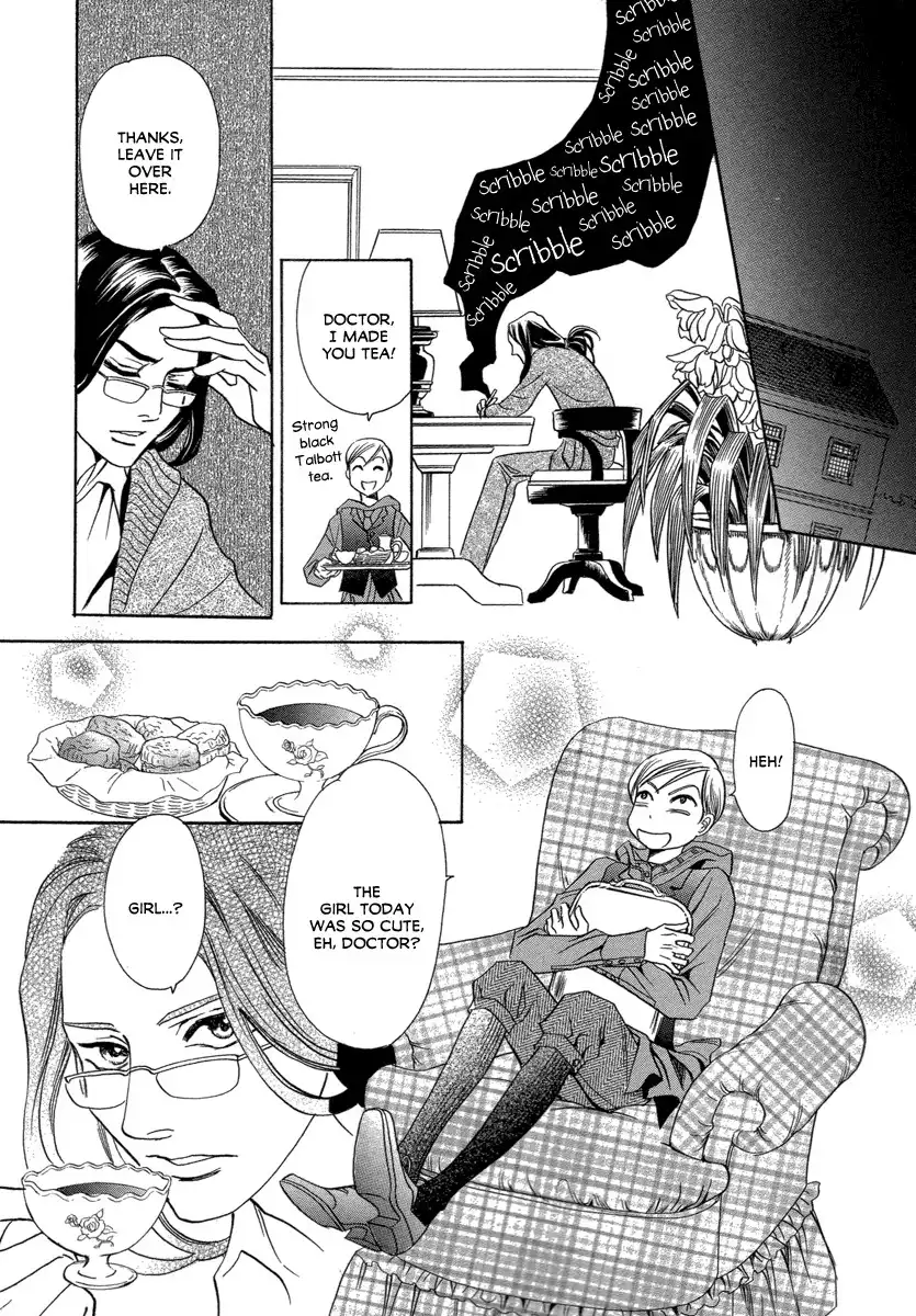 Mermaid Syndrome Chapter 1 23